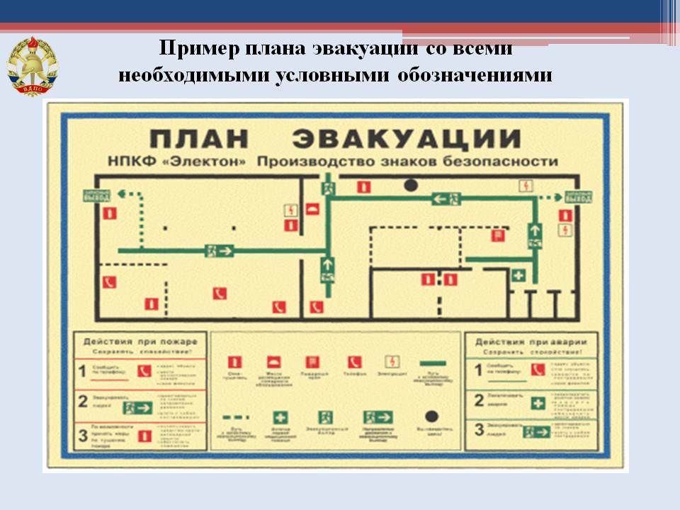 Курсовая работа по теме Разработка мероприятий по тушению пожара в зданиях с массовым пребыванием людей